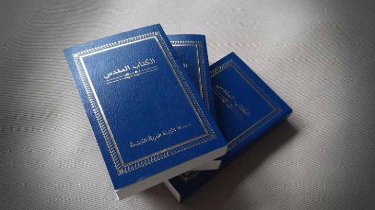 three blue arabic bibles