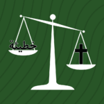 Scale of justification of sin and christ AR